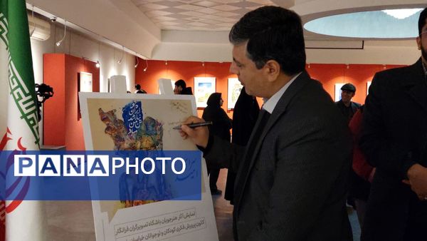 نوجوانان ایران را با رنگ و خلاقیت می‌سازند