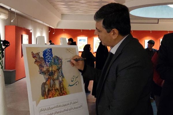 نوجوانان ایران را با رنگ و خلاقیت می‌سازند