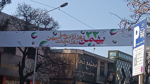 تزئین و فضا آرایی شهر نیشابور به‌مناسبت آغاز دهه فجر 