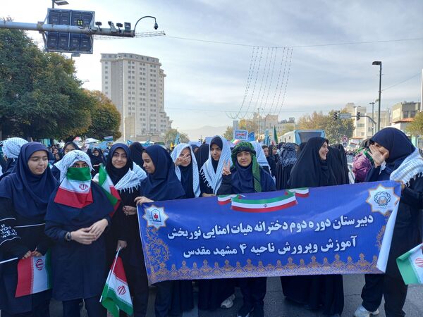 مراسم یوم الله ۱۳ آبان در مشهد