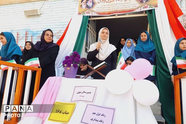 نواختن زنگ دانایی در مدارس عفاف،مشکات و هدی 