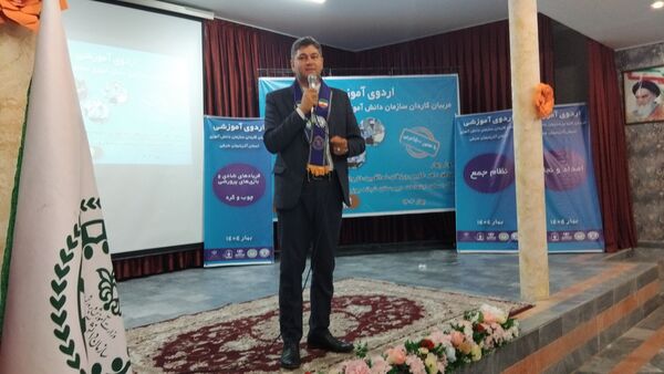 اردوی آموزشی مربیان کاردان سازمان دانش‌آموزی در اهر