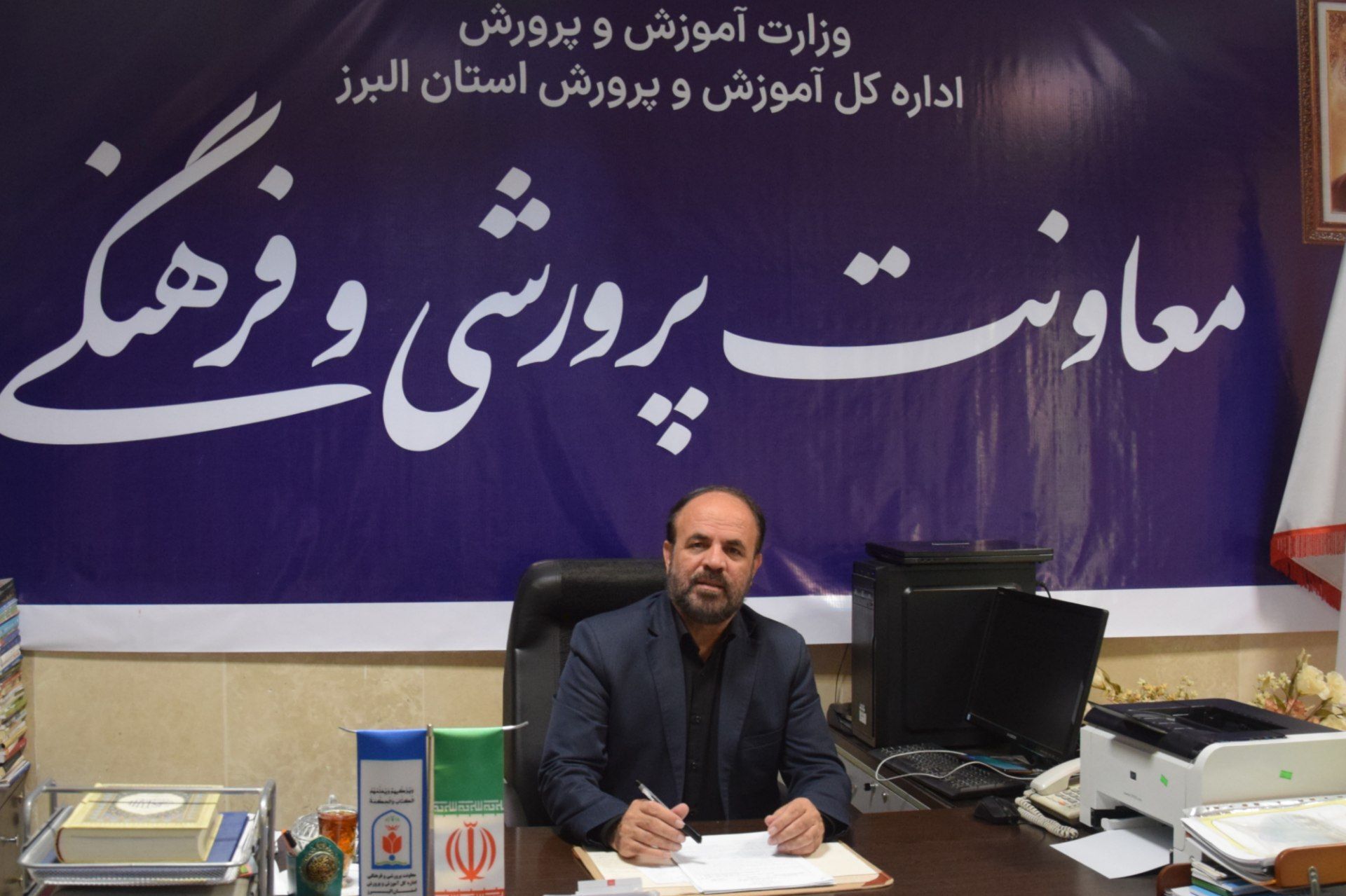 استان البرز در صدر رویداد ملی «به‌روشنی‌ماه»  قرار گرفت
