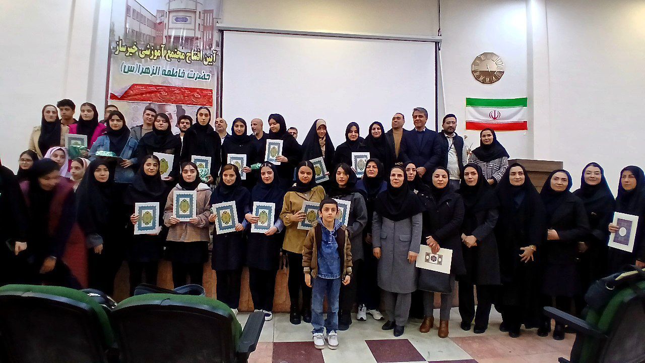 اختتامیه یازدهمین دوره جشنواره نوجوان خوارزمی 