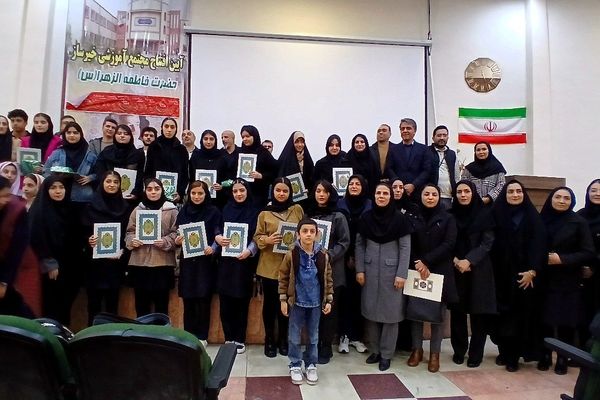 اختتامیه یازدهمین دوره جشنواره نوجوان خوارزمی 