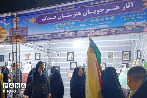 روایتِ موفقیت ژوژمانی که توانمندی‌های دانش آموزان را به رخ کشید