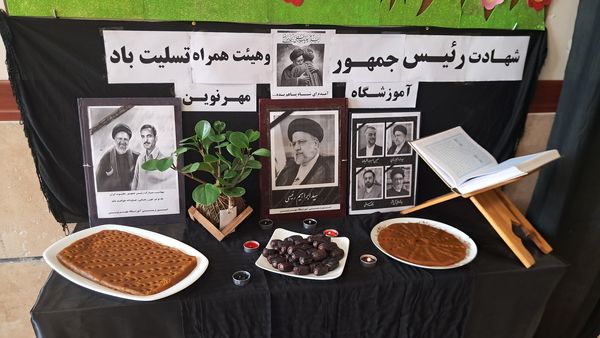 مراسم گرامیداشت شهدای خدمت در مدارس شهرستان فیروزکوه