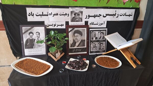 مراسم گرامیداشت شهدای خدمت در مدارس شهرستان فیروزکوه