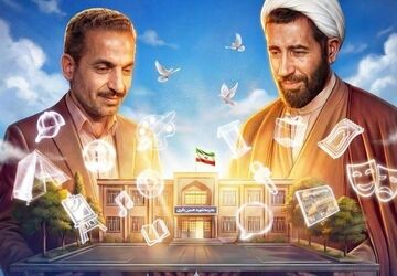 روایت هنرمندانه «پرورشی نوین» در انیمیشنی به مناسبت هفته امور تربیتی