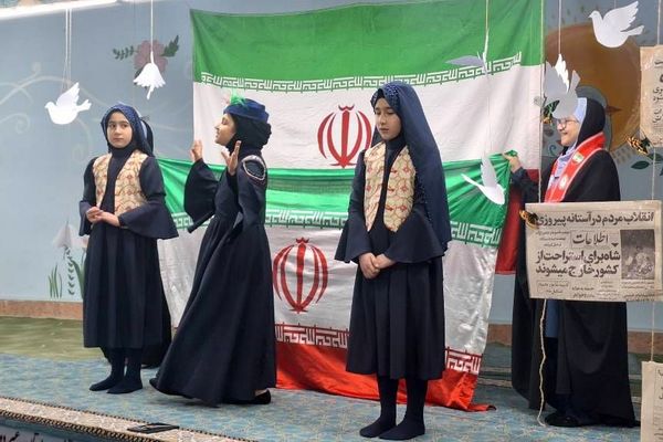 هنرنمایی دانش‌آموزان ناحیه دو شهرری در جشن انقلاب 