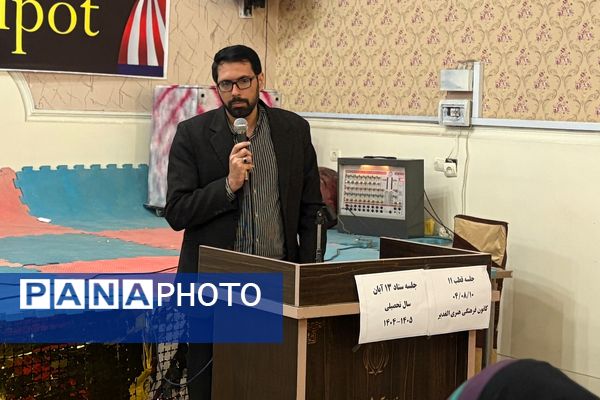 نشست توانمندسازی معاونین و مربیان پرورشی مدارس غیردولتی (قطب۱۱)