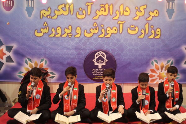 غرفه وزارت آموزش و پرورش در نمایشگاه‌ بین‌المللی قرآن کریم