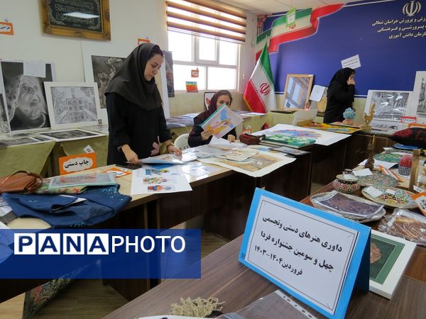 برگزاری جشنواره امید فردا در بجنورد