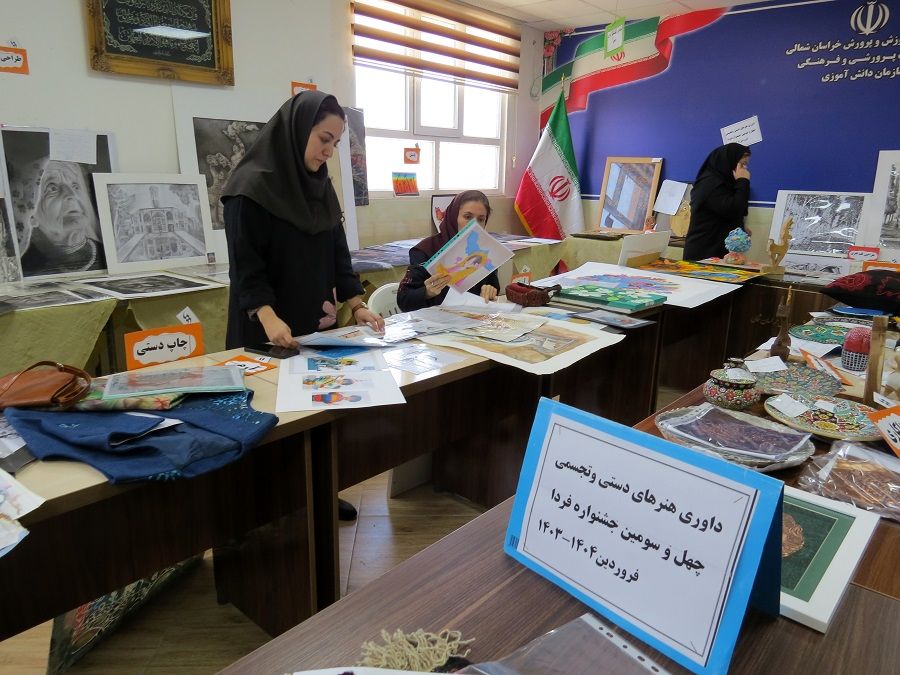 برگزاری جشنواره امید فردا در بجنورد