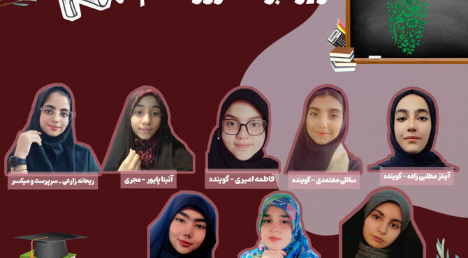 میم ؛ مِثلِ مُعَلِّم