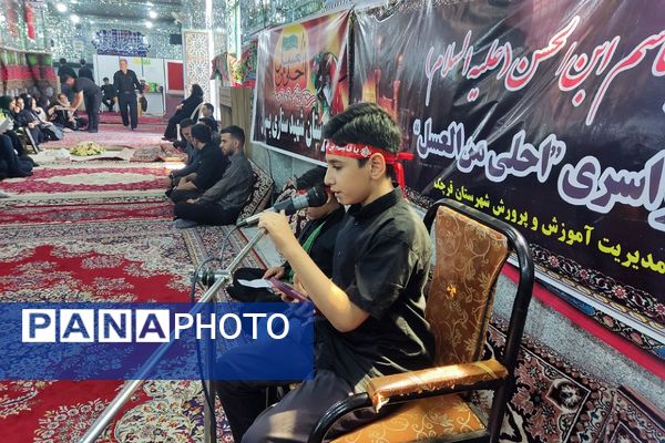 دوازدهمین دوره سوگواری سراسری احلی من العسل با حضور نوجوانان حسینی در شهرستان قرچک 