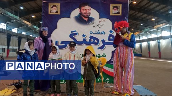 مراسم یادبود شهید حسن طهرانی‌مقدم در هفته فرهنگی در سالن دومیدانی برادران شهید مظفر ملارد