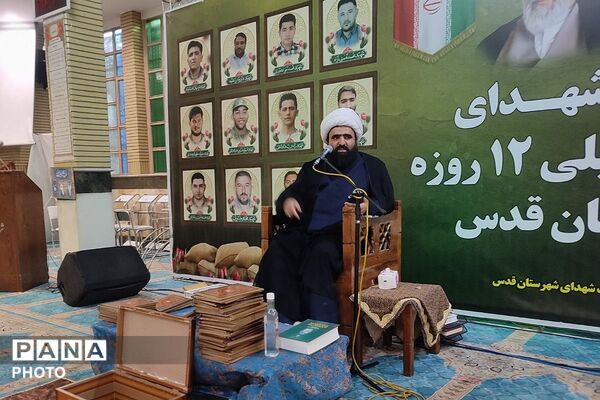 تلاقی دو خون؛ از کربلای عاشورا تا خاکِ وطن