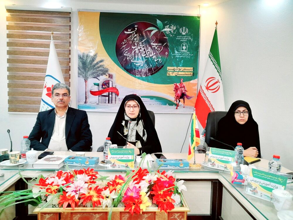 گردهمایی روسا و معاونان پیشگیری و مراقبت در برابر آسیب های اجتماعی سراسر کشور در بوشهر