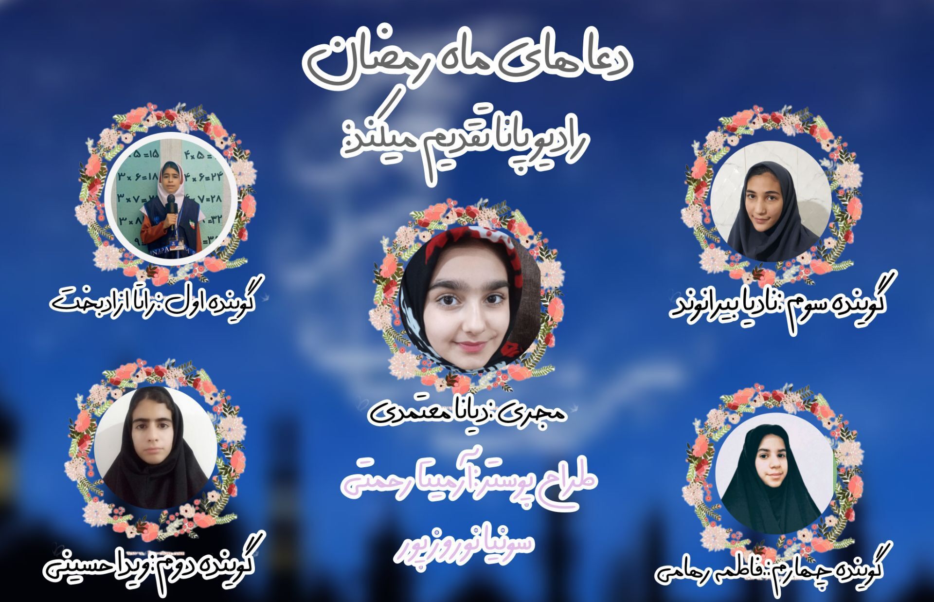 آغاز ماه رمضان؛ زمان بندگی، آرامش و همدلی