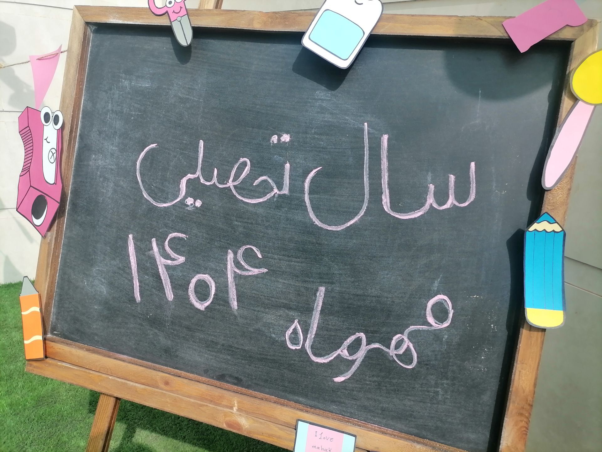 برگزاری جشن غنچه ها در کاشمر