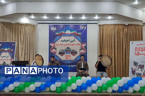 اختتامیه فعالیت‌های تابستانی در کانون شهید باهنر ناحیه ۲ سنندج 