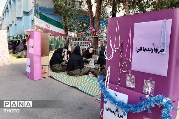  ایستگاه‌ نشاط و شادی در دبستان رضوان