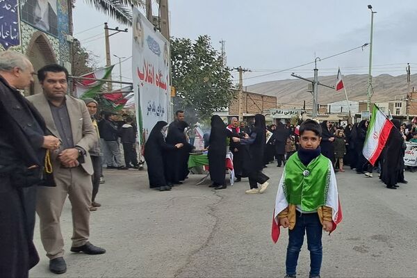 روز تجلی شکوه ایران 