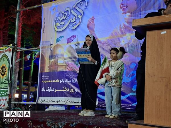 رشتخوار؛ آیینه‌دار عشق به ولایت در شب‌های همدلی و ایمان