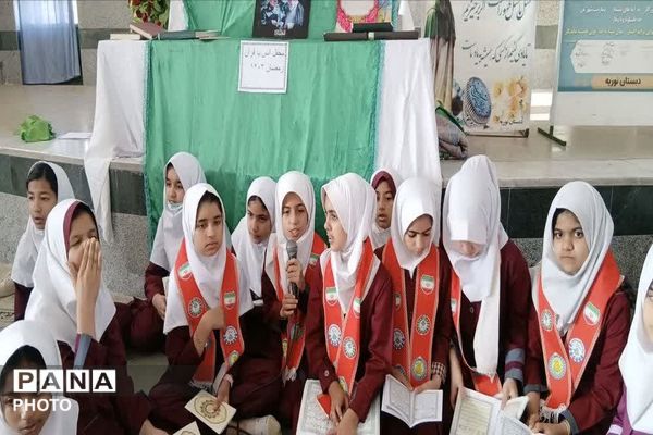 محفل انس با قرآن کریم دختران پیشتاز آموزشگاه نوریه جیرفت
