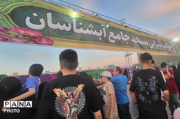 دومین روز از موکب پذیرایی و فرهنگی مسجد جامع آبشناسان از عید غدیر تا عید مباهله