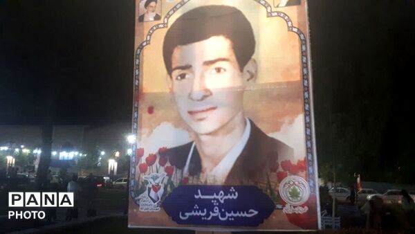 خلیل آباد مزین به نام شهدا شد