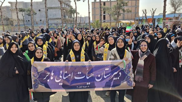 تجمع مردم غیور، انقلابی و ولایتمدار اسلامشهر در جشن ۴۶ سالگی انقلاب اسلامی