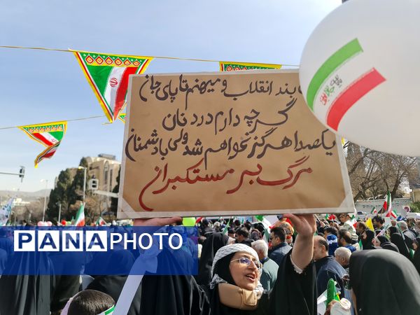 جلوه‌ای از وحدت و همدلی در راهپیمایی ۲۲ بهمن