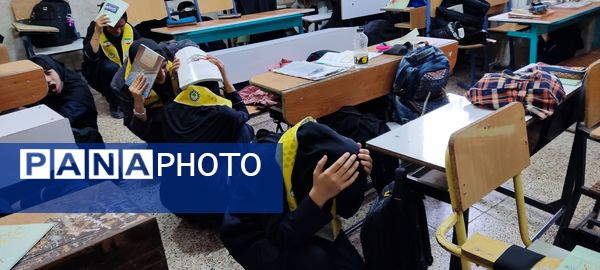 مانور زلزله در دبیرستان هاشمی نژاد
