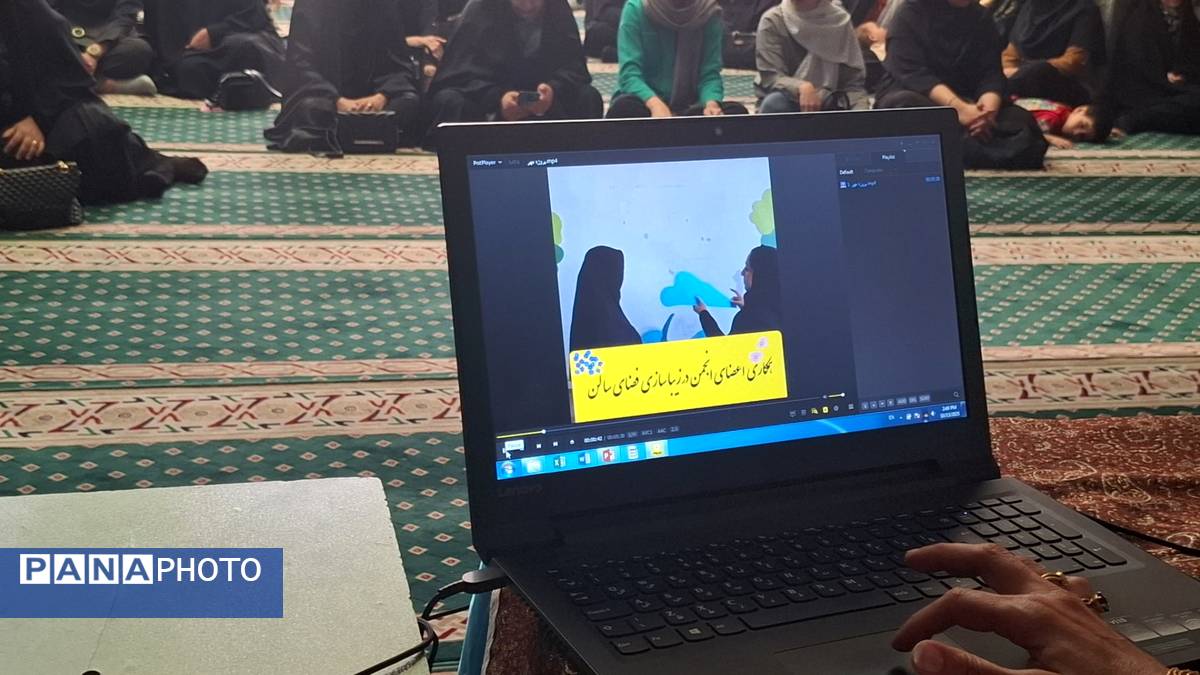 جلسه انجمن اولیاء ومربیان دبستان نیایش