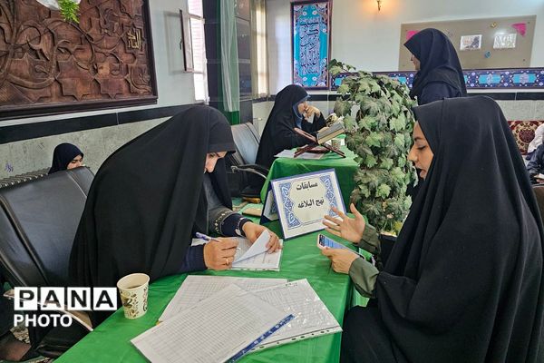 مسابقات قرآن، عترت و نماز مرحله منطقه ای چهاردانگه