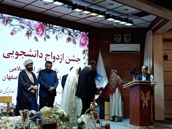 جشن باشکوه پیوند ۷۰ زوج دانشجوی دانشگاه آزاد اسلامی کاشان