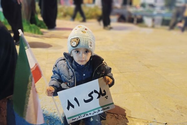 از پلاکِ خودروها تا شبِ هشتاد و یکم
