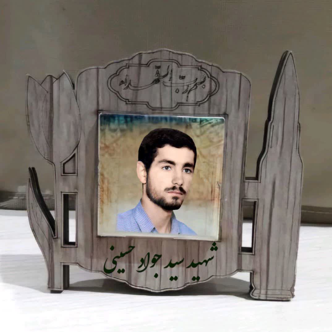 آخرین توصیه‌های شهید حسینی از خط شلمچه