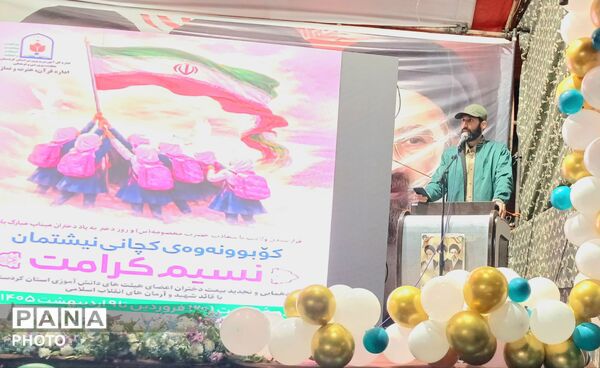 حضور دشمن شکن دختران با صلابت سنندج در شب میلاد حضرت معصومه (س)