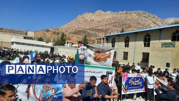 گرامیداشت یوم‌الله ۱۳ آبان در شهر سی‌سخت با حضور پرشور مردم 