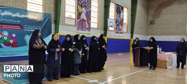 اختتامیه سی و پنجمین دوره مسابقات ورزشی دختران قطب دو کشور 