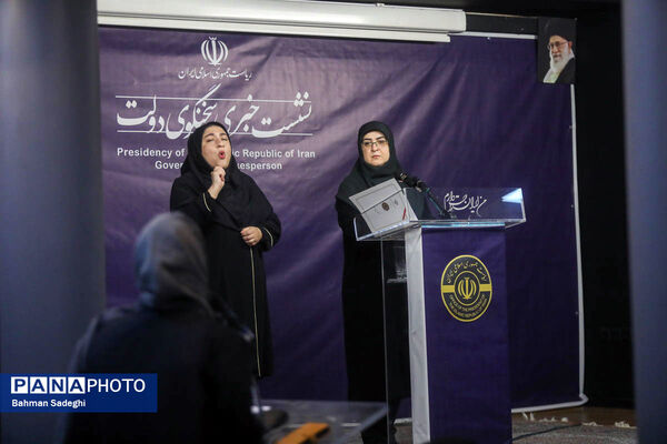 نشست خبری سخنگوی دولت 