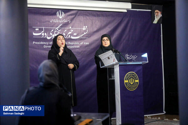 نشست خبری سخنگوی دولت 