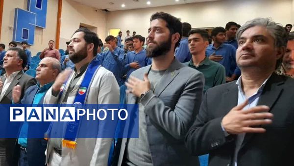 همایش «وطن یار» در شهرستان رامیان