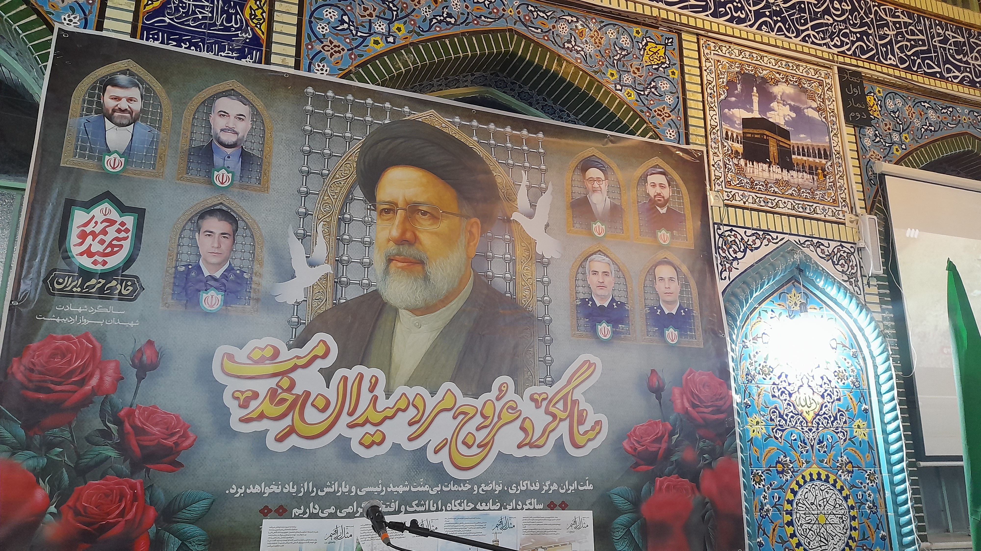 سالگرد شهادت شهدای خدمت‌ در مارکده