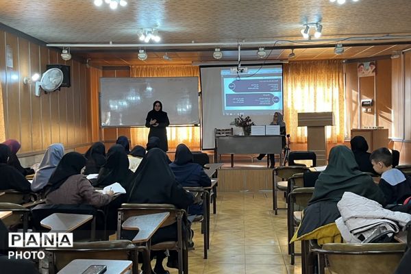  دوره سلامت روان ویژه آموزگاران پایه اول ابتدایی ناحیه یک شهرری