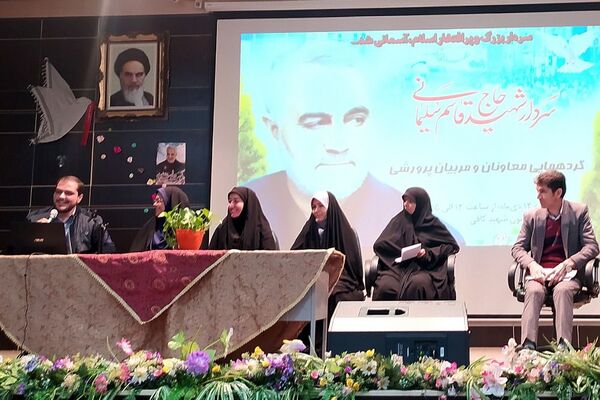 مراسم گرامیداشت شهادت سردار سلیمانی در زنجان 