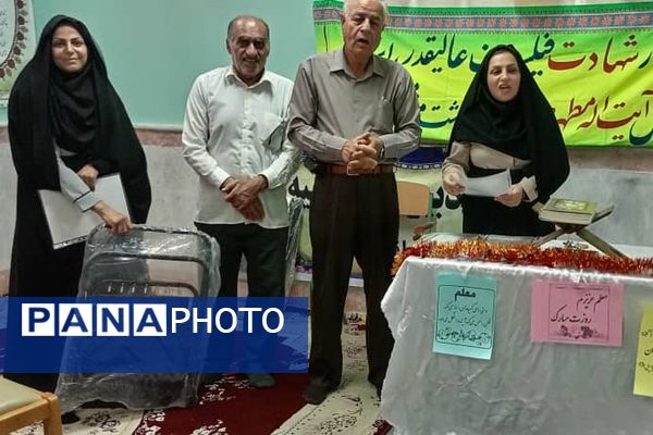 تجلیل از کارکنان دبیرستان متوسطه دوم سمیه شهر سعدآباد